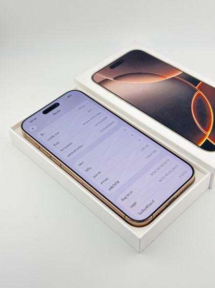 iPhone 16 ProMax 256GB  รูปที่ 7