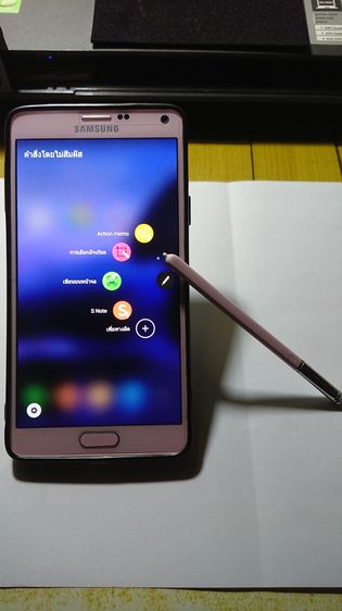 samsung galaxy note 4  รูปที่ 15