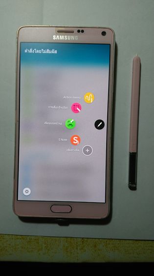 samsung galaxy note 4  รูปที่ 11