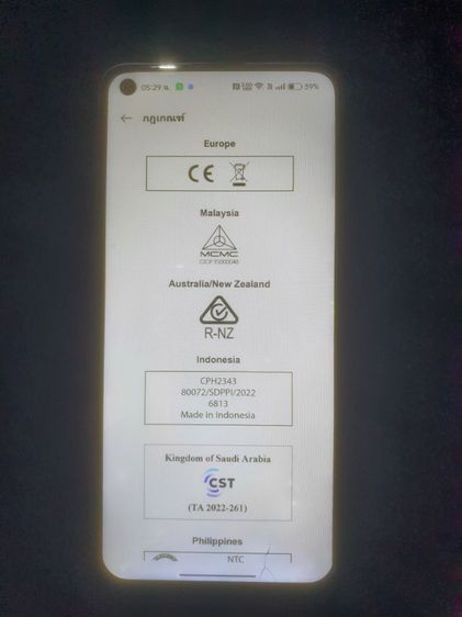 OPPO RENO 7Z 5G รูปที่ 9