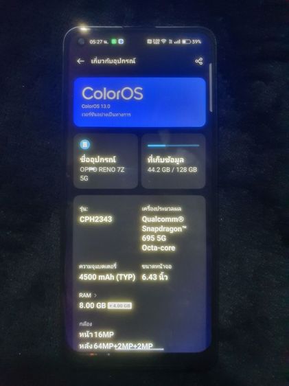 OPPO RENO 7Z 5G รูปที่ 8