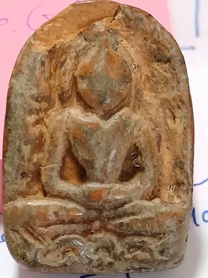 พระซุ้มกอพิมพ์ใหญ่