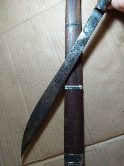 เครื่องรางมีดหมอหลวงพ่อเดิมวัดหนองโพใบ 12 ยาวรวม 17 นิ้ว รูปที่ 6