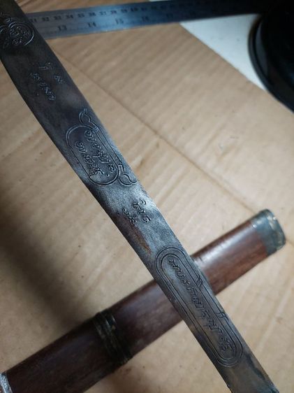 เครื่องรางมีดหมอหลวงพ่อเดิมวัดหนองโพใบ 12 ยาวรวม 17 นิ้ว รูปที่ 5