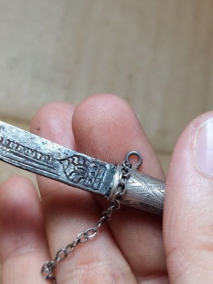 เครื่องรางมีดหมอหลวงพ่อเดิมด้ามปอกเงินใบ 1.5 ยาวรวม 3 นิ้ว รูปที่ 3