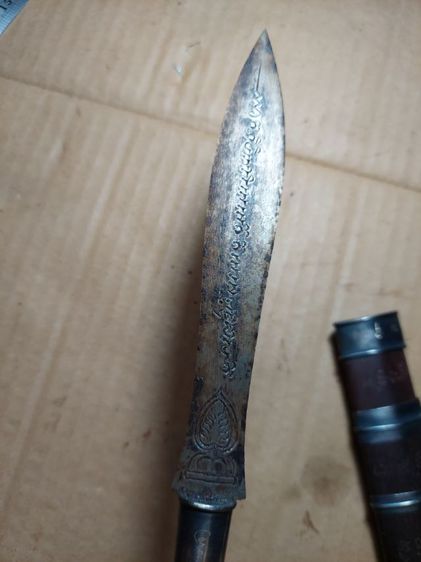 เครื่องรางมีดหมอพระขรรค์หลวงพ่อเดิมใบ 6 นิ้วยาวรวม 11.5 นิ้ว รูปที่ 4