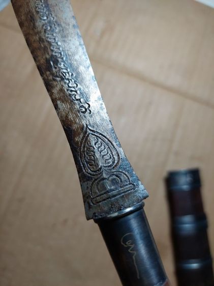 เครื่องรางมีดหมอพระขรรค์หลวงพ่อเดิมใบ 6 นิ้วยาวรวม 11.5 นิ้ว รูปที่ 8