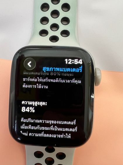 Apple Watch Nike Series 6 รูปที่ 3