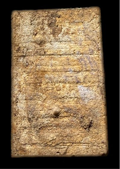 สมเด็จเก่ามาก รูปที่ 2