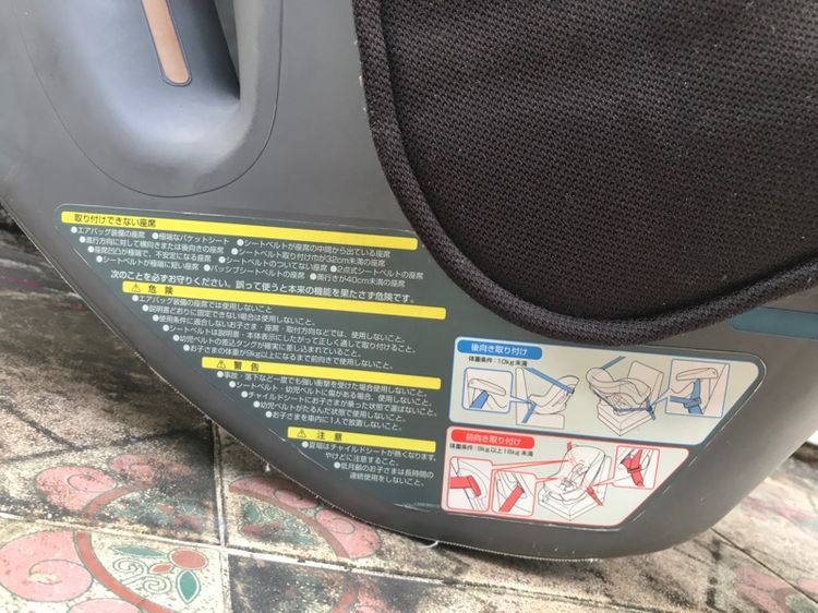 คาร์ซีท combi 0-18kg มือสอง รูปที่ 5