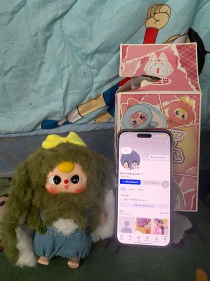 baby tree Mia แมวนำโชค รูปที่ 3