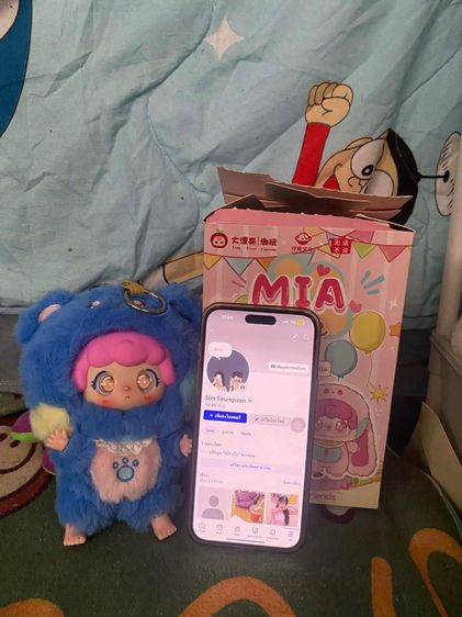 baby tree Mia แมวนำโชค