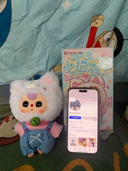 baby tree Mia แมวนำโชค รูปที่ 2