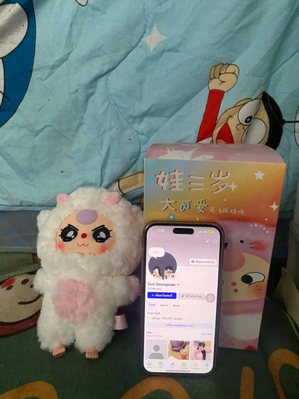 baby tree Mia แมวนำโชค รูปที่ 7