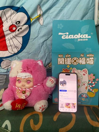 baby tree Mia แมวนำโชค รูปที่ 5