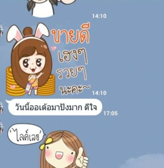 คุณกระดิ่งเงินกระดิ่งทอง น้องกระดิ่งเงินกระดิ่งทอง เสริมดวง มงคล เครื่องราง ของขลัง สัตว์เลี้ยงมงคล ร่ำรวย รับทรัพย์ ธุรกิจราบรื่น ไม่ติดขัด รูปที่ 2