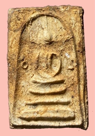 สมเด็จสังฆาฏิเก่า