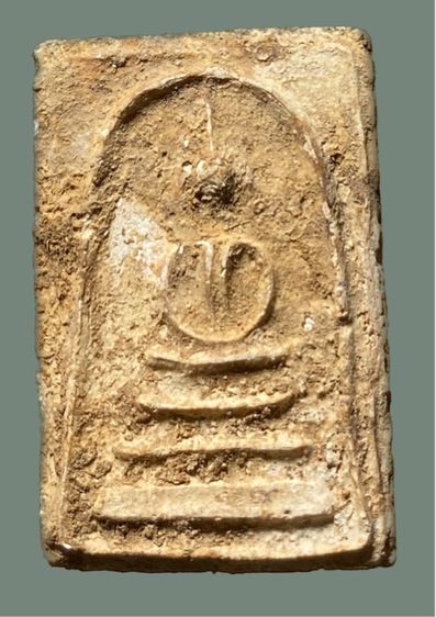 สมเด็จพิมพ์โบราณเก่า