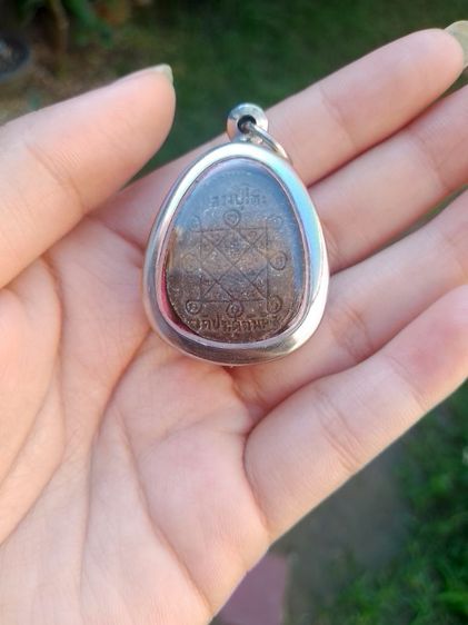 ปิดตากนกข้าง ปู่โต๊ะ รูปที่ 5