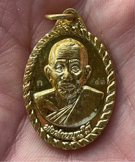 พ่อท่านบุญให้ รุ่นแรก วัดพระหอม