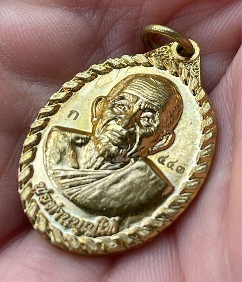 พ่อท่านบุญให้ รุ่นแรก วัดพระหอม รูปที่ 5