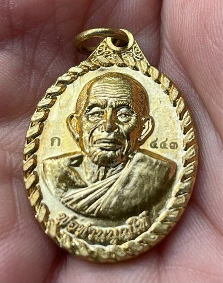 พ่อท่านบุญให้ รุ่นแรก วัดพระหอม รูปที่ 3