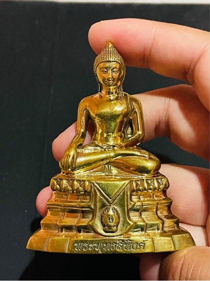 พระพุทธสิงหิงค์ รุ่นราชภัฎนครศรีีธรรมราช