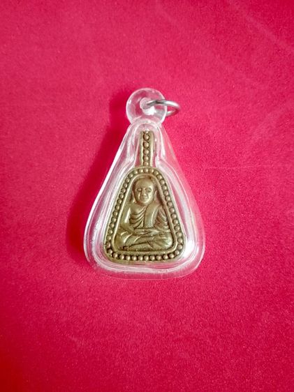 เหรียญหลวงพ่อเงิน 