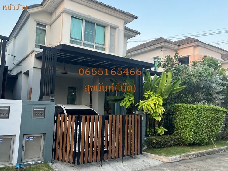 บ้านแฝดคุณภาพ เจ้าของขายเอง  ไลฟ์ บางกอก บูเลอวาร์ด พระราม 5