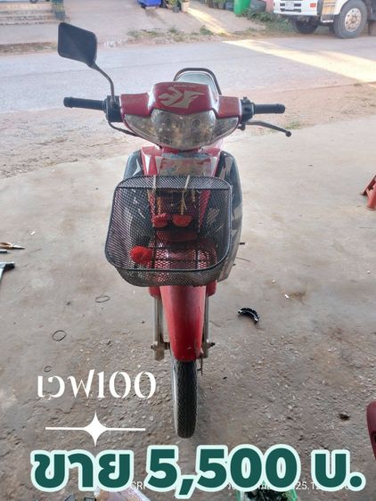 ฮอนด้าเวฟ100 เวฟZ มือสอง มีเล่ม เครื่องฟิตใหม่