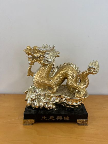 ตุ๊กตามังกรทอง