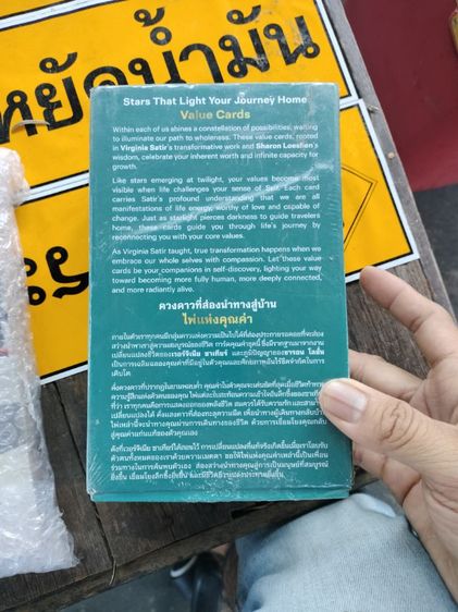 ขายถูกๆ ของสะสม คลิกดูก่อนได้ รูปที่ 6