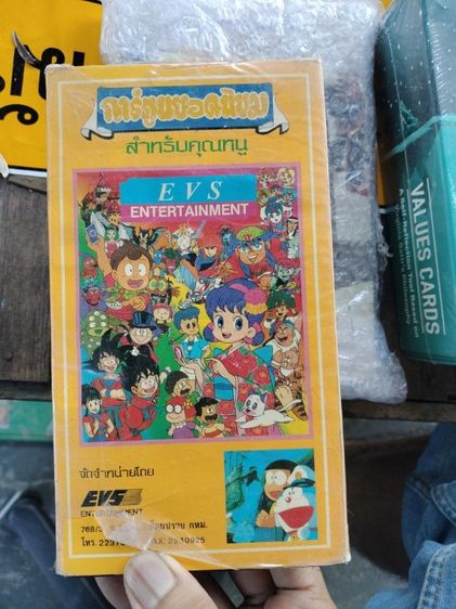 ขายๆถูกๆ รูปที่ 4