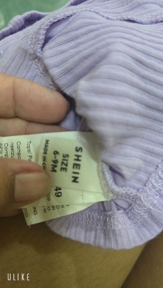 ชุดเด็กน่ารัก รูปที่ 6