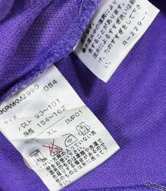 Polo Ralph Lauren Skinny Fit Polo Shirt รูปที่ 5