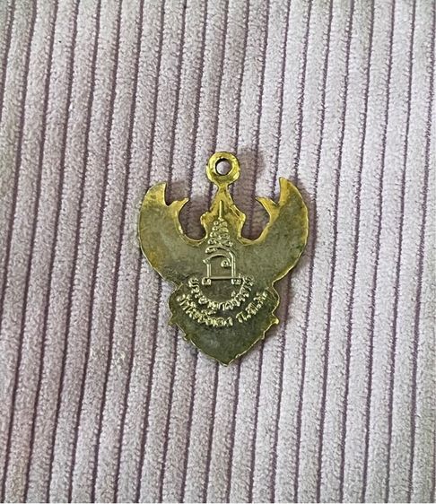 ครุฑหลวงพ่อวราห์ รูปที่ 2