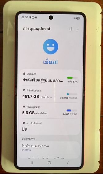 Samsung z flip 7 รูปที่ 7