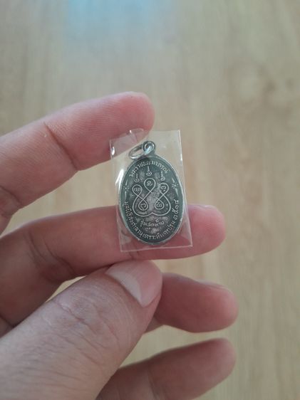 หลวงพ่อเงิน ดอนยายหอม รุ่นสุดท้าย พิมพ์เล็ก เนื้อเงิน รูปที่ 2