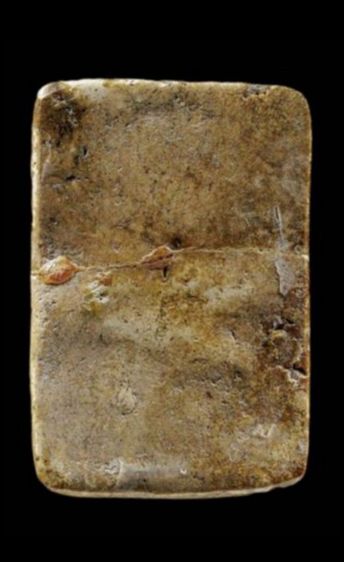 พระสมเด็จฯ ไม่ทราบที่ รูปที่ 2