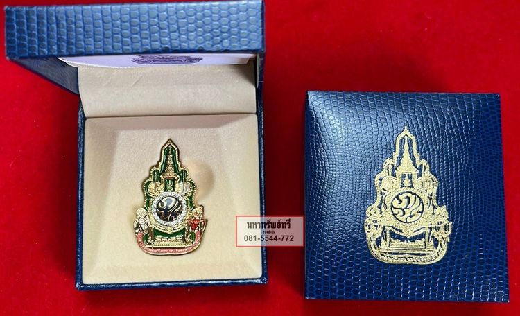 เข็ม ที่ระลึก 60ปี ครองราชย์ ร.9 +กล่อง รูปที่ 2