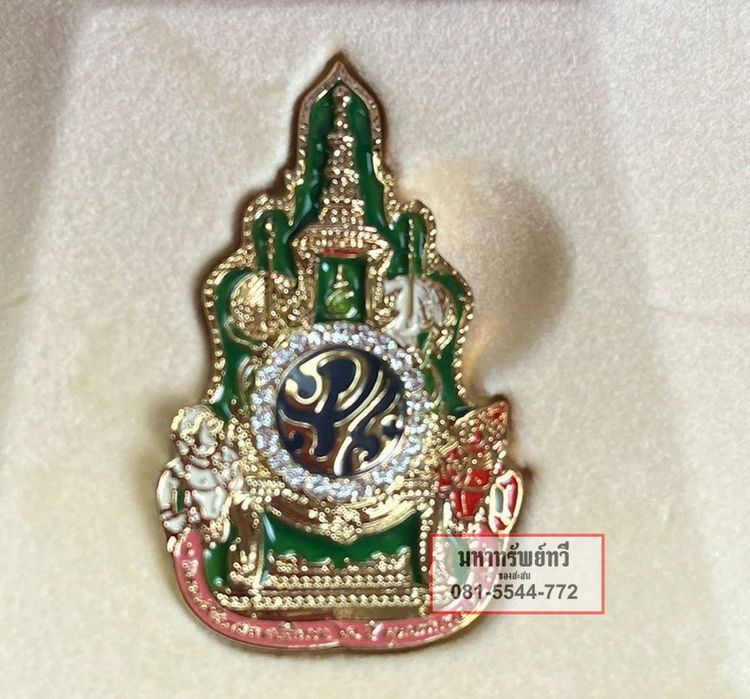 เข็ม ที่ระลึก 60ปี ครองราชย์ ร.9 +กล่อง รูปที่ 4