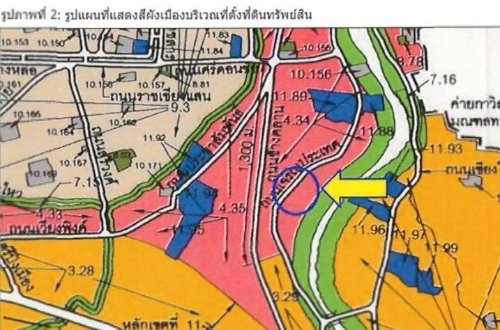 ️ที่ดินเท่าราคาประเมินราชการ ติดถนนเจริญประเทศ ต.ช้างคลาน กลางเมืองเชียงใหม่ รูปที่ 2