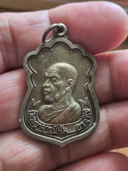 พระเหมา 5 องค์ รูปที่ 9