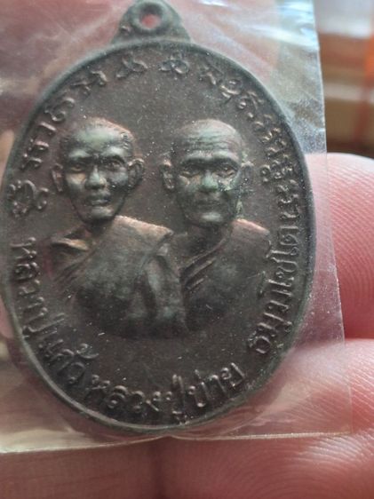 พระเหมา 5 องค์ รูปที่ 3