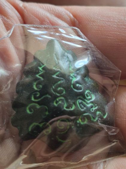 พระเหมา 5 องค์ รูปที่ 6