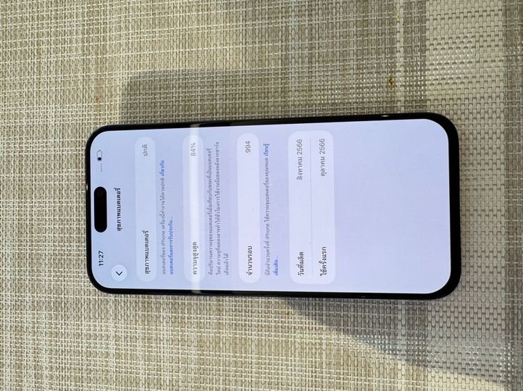 iPhone 15 Pro Max สแกนหน้าได้ หน้าจอเปลี่ยนแล้วงานเทียบแท้ รูปที่ 7