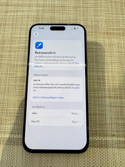 iPhone 15 Pro Max สแกนหน้าได้ หน้าจอเปลี่ยนแล้วงานเทียบแท้ รูปที่ 8