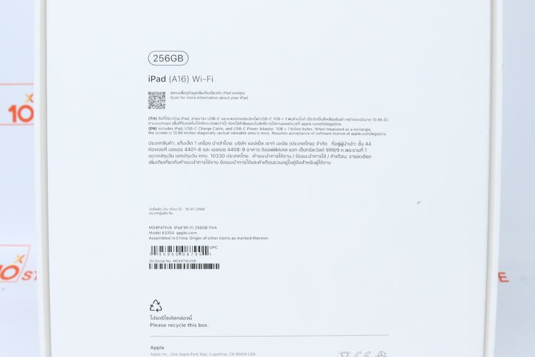 iPad Gen 11 256GB WiFi  - ID25120257 รูปที่ 15