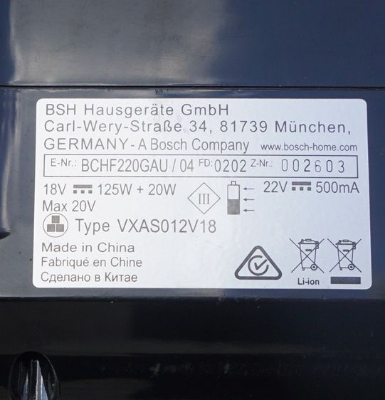 เครื่องดูดฝุ่น Bosc ไร้สาย รุ่นVXAS012V18 รูปที่ 3