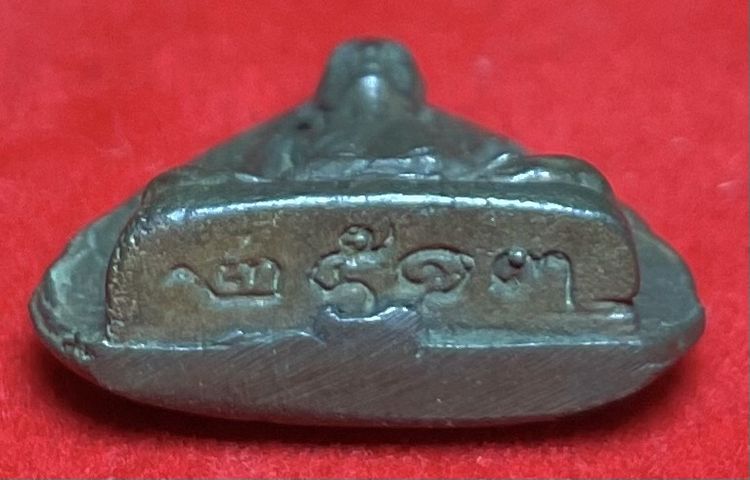 เหรียญใบโพธิ์ เจ้าคุณนรฯ วัดเทพศิรินทร์ครับ รูปที่ 3